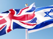 Cyber security agreement between the UK and Israel, concept art